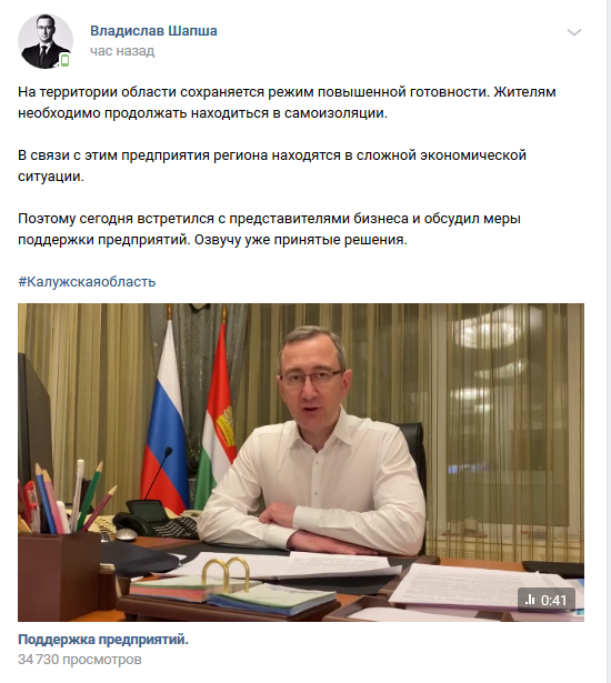 Пандемия. Коронавирус. Россия и мир. Последняя информация. Часть 12