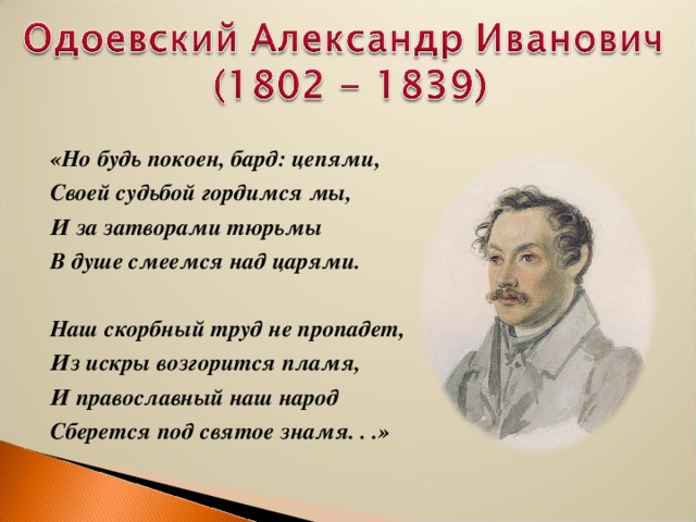 Ну ведь говорили, не жгите костры...