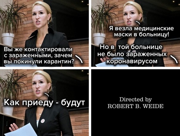 Что такое «хорошо», что такое «плохо»