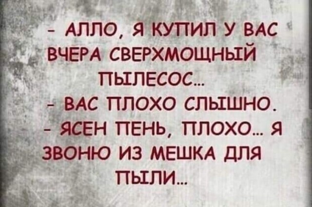 Бредзона 15.04.2020