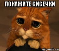 "Хочу в лес!"