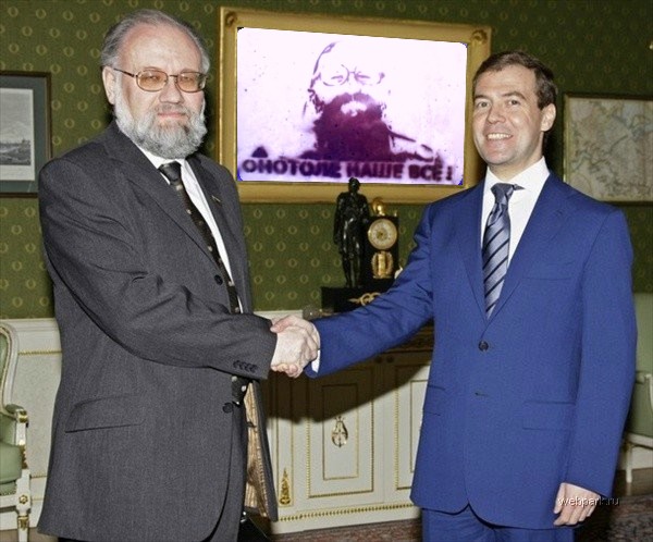 Фотожаба: Онотоле