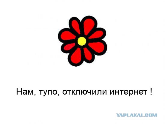 Фотожаба: Наши правила