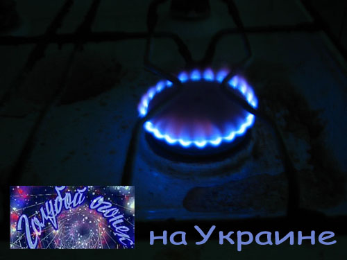 Фотожаба: ТВ программа