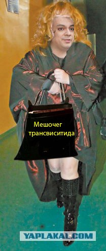 ФОТОЖАБА: мешочек