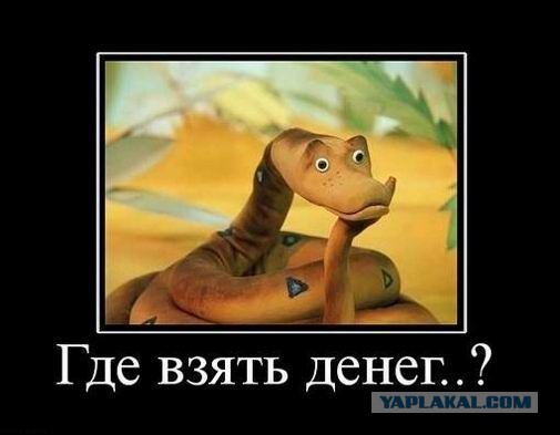 Бодун жесткий