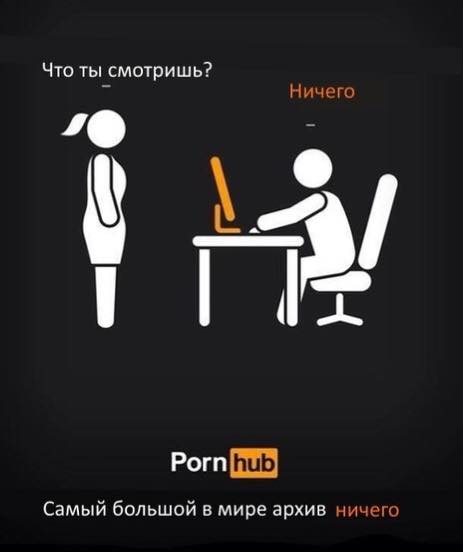 И снова пятница. И немного слегка пошлых картинок с надписями и без 16+ (11.09)