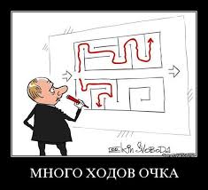 Лавров: Мы убедились в ненадежности наших западных партнеров