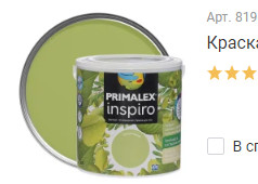 Мужские кризисы
