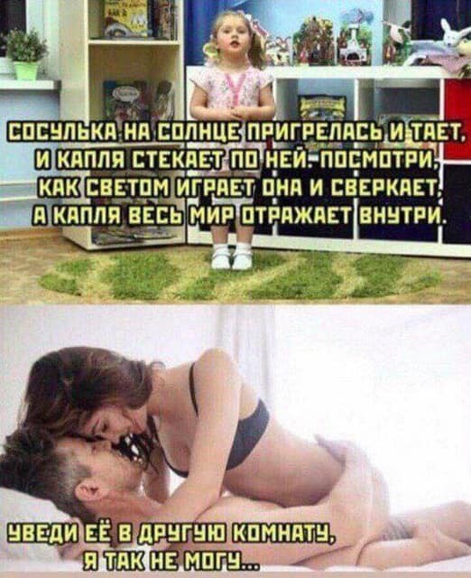 Фотки и картинки: юморные и красивые, забавные и милые 24.09.20