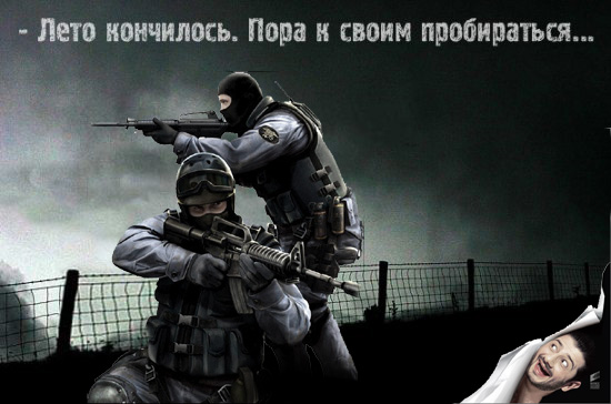 Битва фотожаберов: Лето кончилось