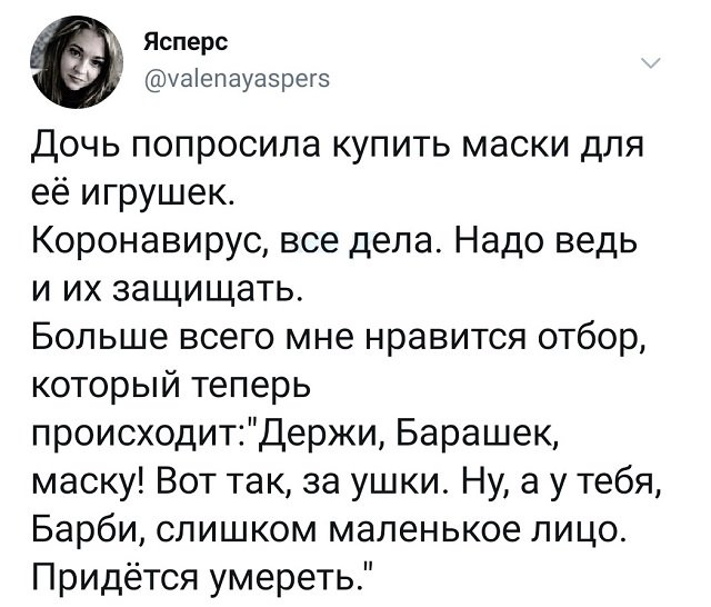 Бредзона 03.11.2020