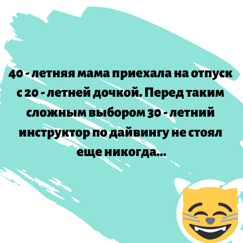 Правильное решение?