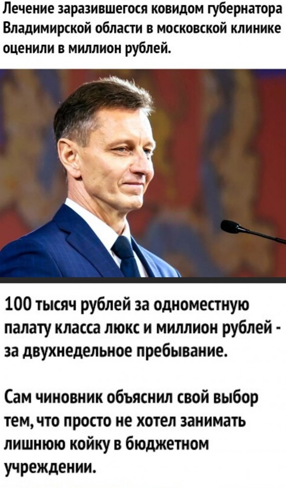 Бредзона 22.11.20