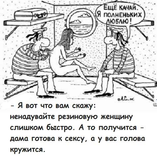 Дурацкие картинки