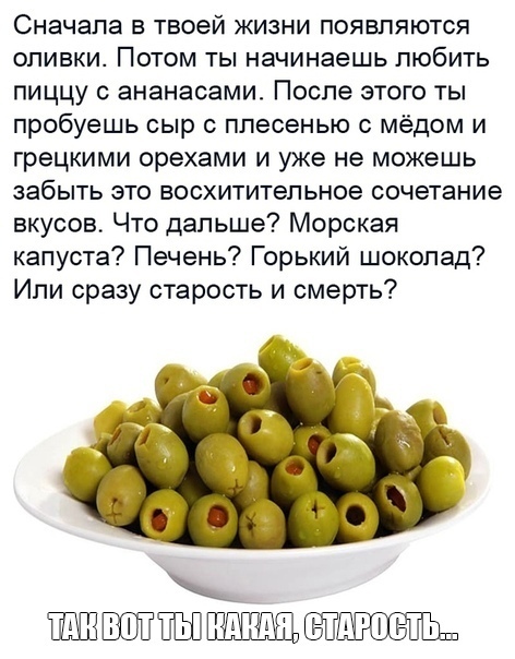 Немного картинок с надписями и без 18.12.2020