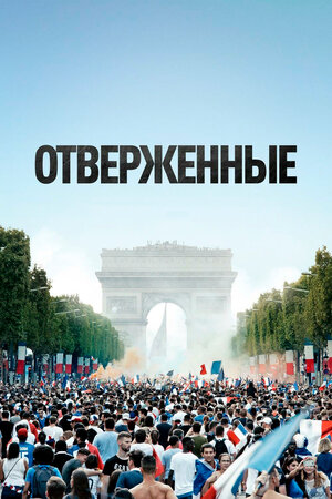Лучшие драматические фильмы за последнее десятилетие.