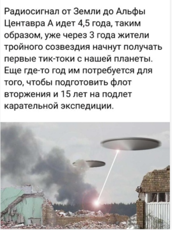 На этом фото — умирающая галактика ID2299, которая находится от нас в девяти миллиардах световых лет