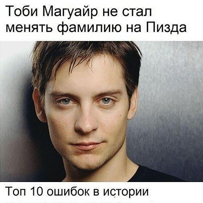 Картинки и мемы для настроения 30.01.21