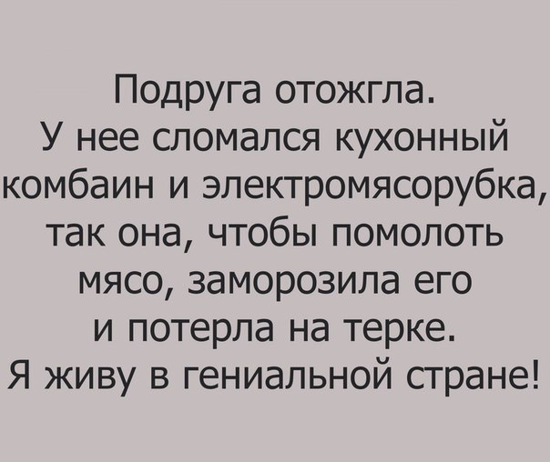 Картинки и мемы для настроения 005