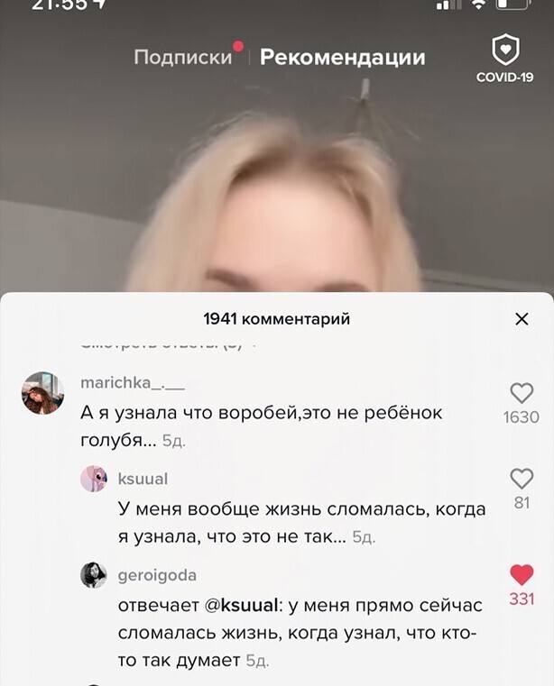 Мадам и месье бонжур