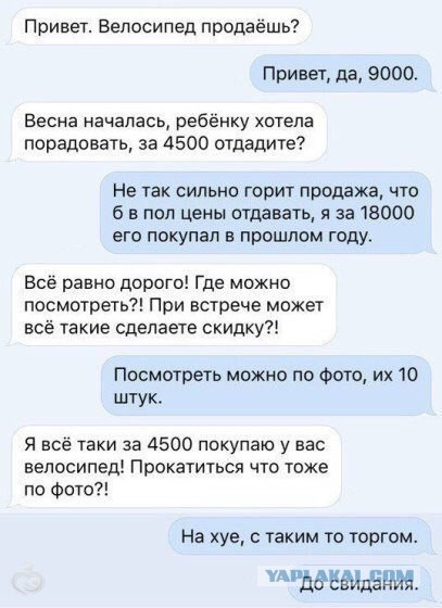 Весёлый полтишок 5.04