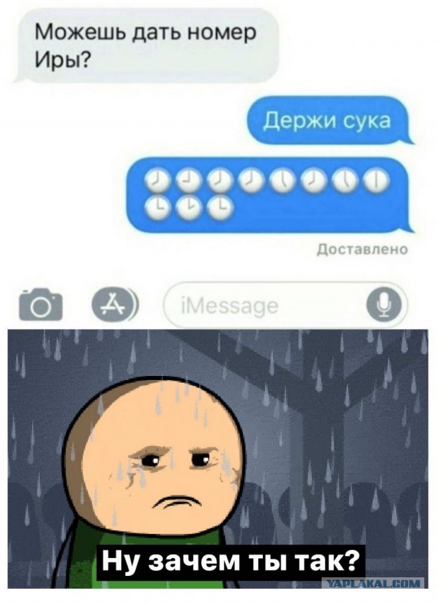 Картинки и мемы для настроения 12.04.2021