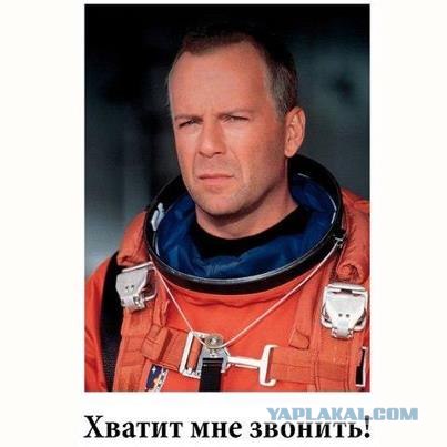 Метеорит был сбит. Нас спасли?