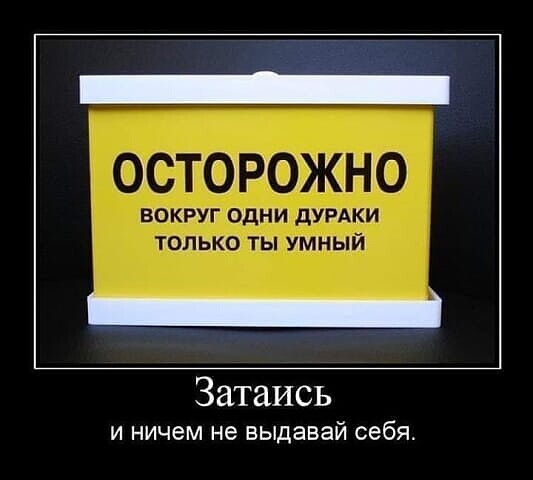 Картинки с надписями и всякие жизненные фразы 16.06.21