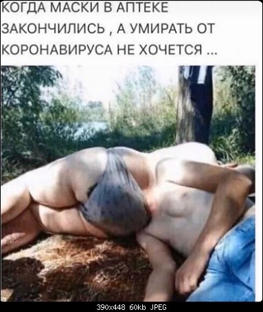 Одиночество сволочь