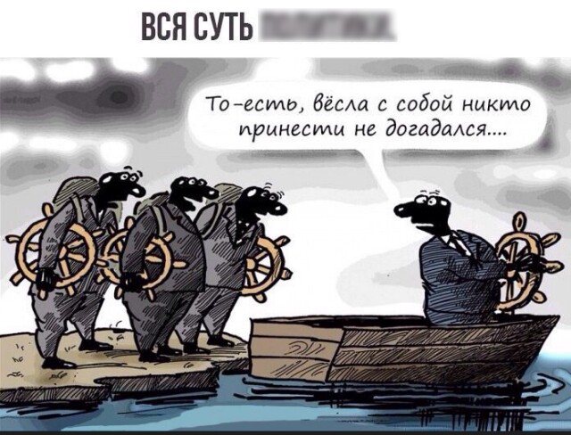 Пораскачиваю маленько
