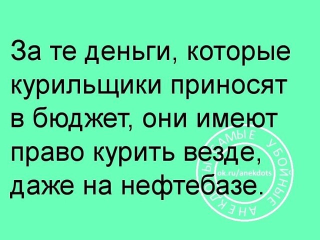 Как я курить бросаю