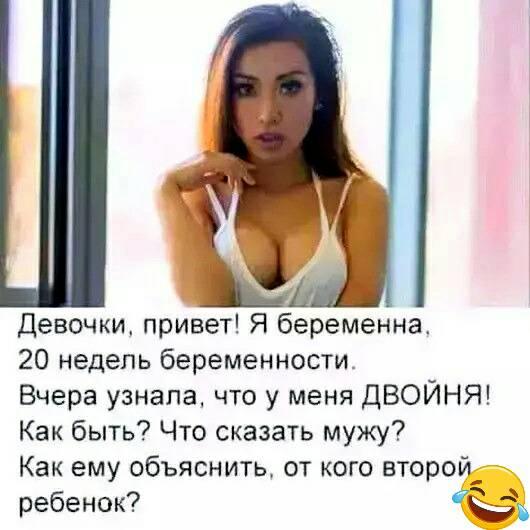 Весёлый полтишок 11.09