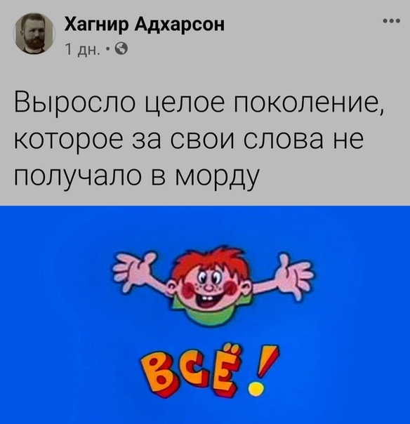 Картинки и мемы, всем прекрасных выходных