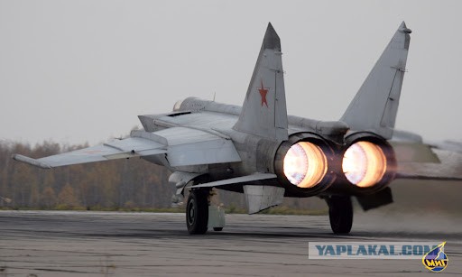 Глазища