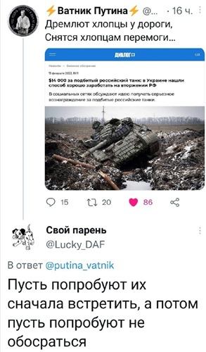 Россия начала "специальную военную операцию" на Украине