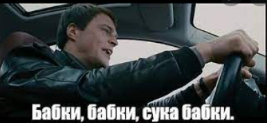 Почему именно сахар?