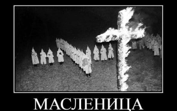 Субботняя чернуха!