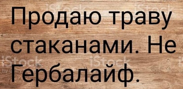 Так себе картинки 06.04.22