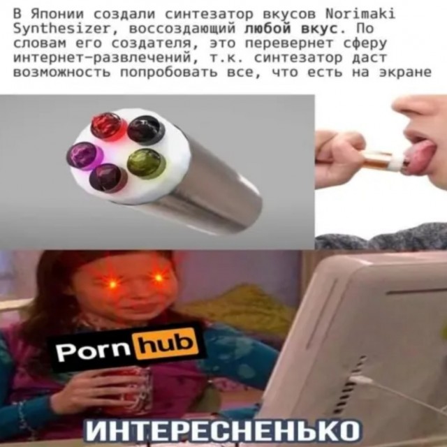 Картинки и мемы для настроения - 27