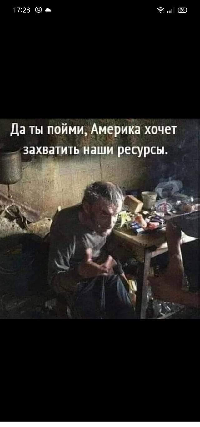 Палата представителей утвердила выделение Украине почти 40 млрд
