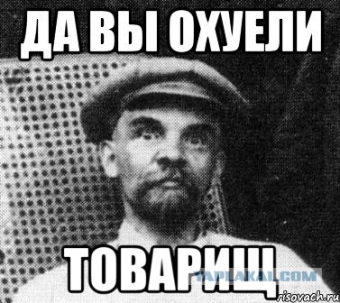 Сущность Советского Союза