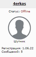 Крах "зелёной" энергетики?