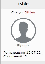 За публичные призывы направленные против безопасности РФ - до 7 лет тюрьмы