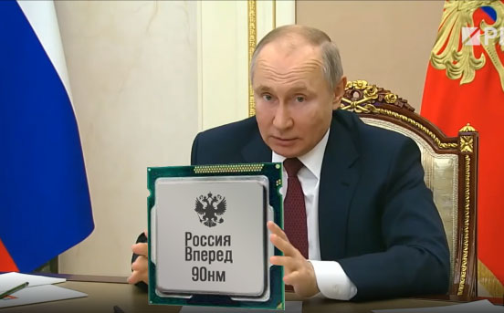 Минпромторг узаконил первый российский банкомат