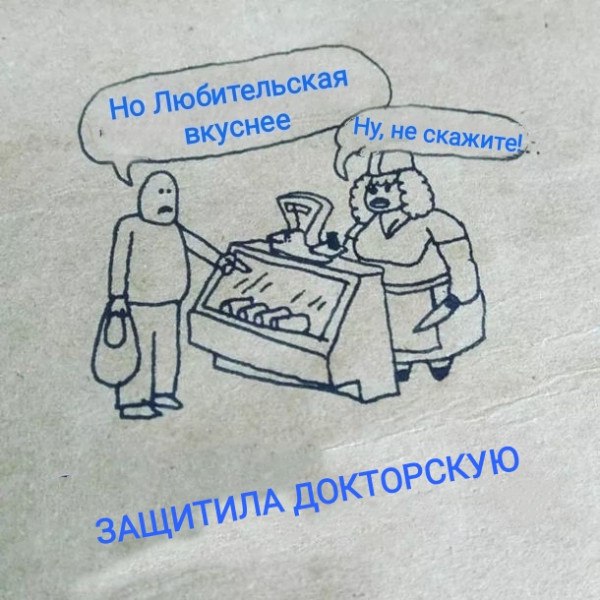 Картинки и мемы для настроения - 11