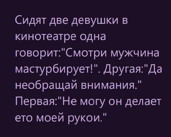 Так себе картинки 05.10.22