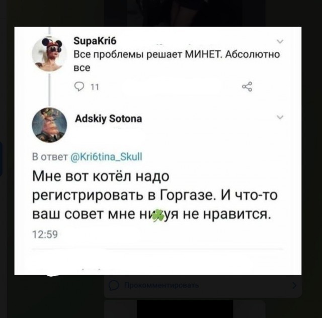 Немного картинок для настроения - 114