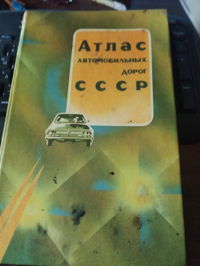 Разведка ЧВК "Вагнер"