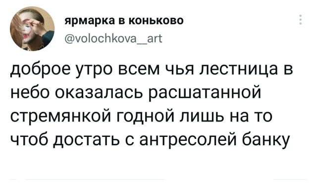 Немного картинок для настроения - 112